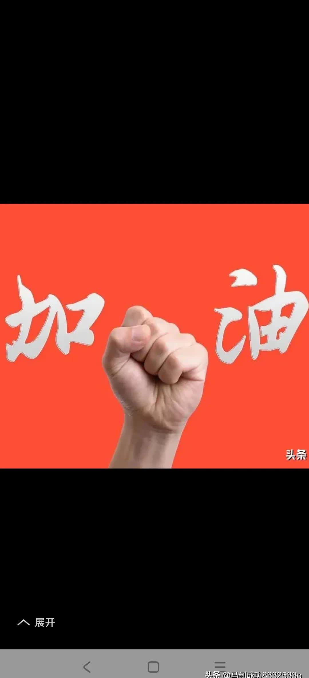 拚尽全力！抓住每一个进攻机会，争取尽早取得领先！的简单介绍