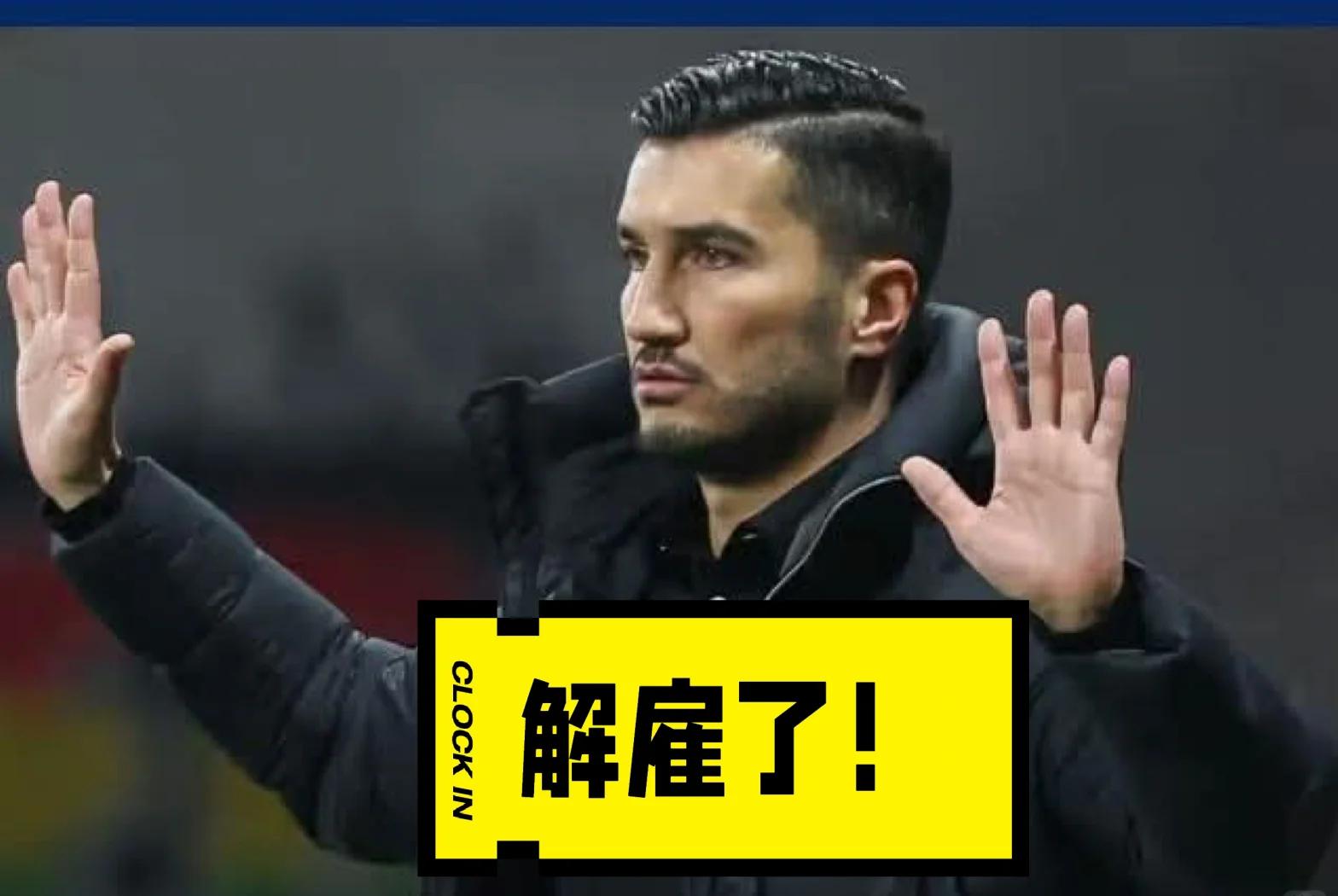 多特蒙德队惨败！主帅赛后直言球队需彻底反思，的是一下作者地区精华.